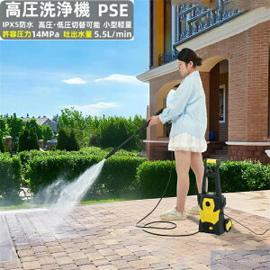 yz@ |IȐ éF14MPa foʁF5.5L/min {p ƒp N[i[ Eሳؑ։\ ȃGl IPX5h ^y RpNg SҌ  