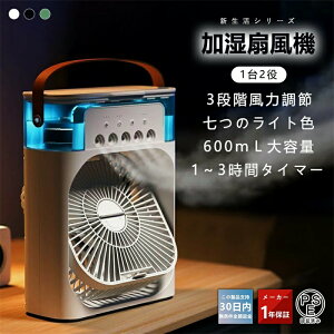 N[[ ^╗@ ╗ 3iKʒ É X|bgN[[ ~Xg2i 3i 5V/1A Type-C USB[d  600ml ╗ ^ p @ ~jN[[ |[^u