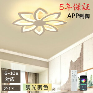 yr[TE5Nۏ؁z V[OCg   F LED Ɩ 4.5 6 8 10 CeA Ɩ VƖ X}z R 邢  Q rO ԐڏƖ m a