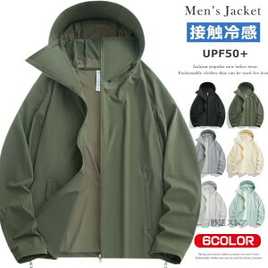 ラッシュガード レディース uvカット パーカー UPF50+ 接触冷感 長袖 パーカー UVパーカー ラッシュパーカー メンズ 夏 長袖 つば付き 日焼け対策 速乾 UVパーカー 水着 長袖 体型カバー 紫外線