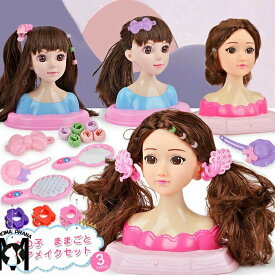 【】ヘアメイク 人形 おもちゃ 女の子 ごっこセット ヘアメイクアーティスト お姫様 かわいい ごっこ遊び おままごと 美容師 おもちゃ 美容師ごっこ メイクアップ 玩具 誕生日 プレゼント ギフト 贈り物 子供 小学生 入園祝い