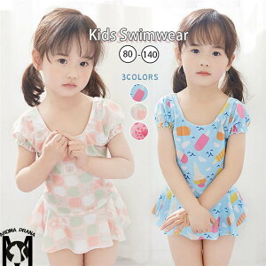 LbY  ̎q Zp[g I[C FLbv܂ JCC xr[ ̎q v[ ݂ bVK[h rLj ^Lj  WjA 킢 q  