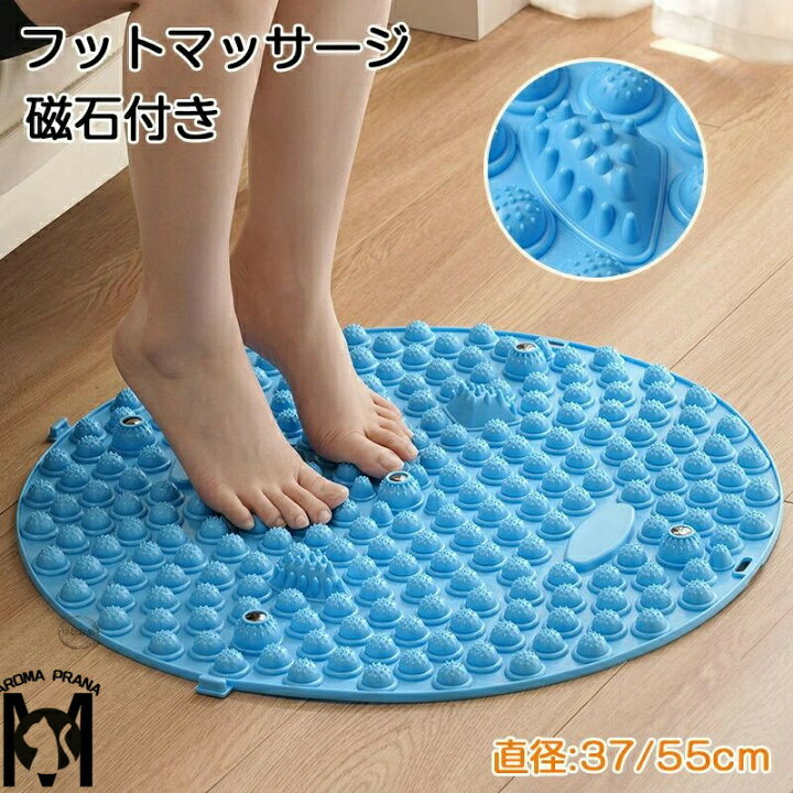 楽天市場】指圧フットマッサージパッド フットマッサージ 円形直径55CM 