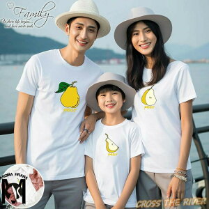 リンクコーデ 親子 セット 親子 ペアtシャツ おもしろ 果物 梨 赤ちゃん ロンパース 親子 ペアルック ロンパース 夏 ベビー 大きいサイズ パパ 梨子 かわいい 親子コーデ tシャツ 家族 お揃い