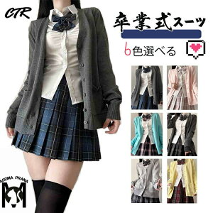 6�F �J�[�f�B�K�� ���Ǝ� �X�[�c ���̎q �Ȃ񂿂���Đ��� �Z�b�g 3�_�Z�b�g ���Ǝ� ���w�Z���q ���w�� ���Z�� �؍� ���� ���� ���̎q ���� �؍� �t�H�[�}���X�[�c ���w�� �s�A�m���\�� �X�[