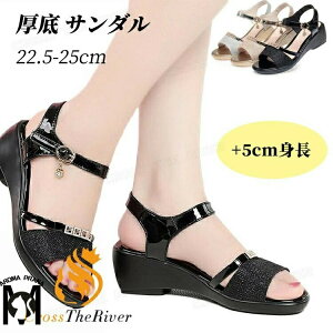 きらきら レディース サンダル 疲れない 厚底 PU 5cm スポーツサンダル 疲れにくい 歩きやすい おしゃれ 軽量 滑らない 履きやすい アウトドア 海遊び 夏 大きいサイズ 靴 レディース カジュア