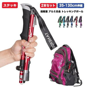 2{Zbg gbLO|[ ܏ oRXgbN OiLkVtg ܏ 2{Zbg ŏ35cm A~jE oRpi 35-130cmLk\ [P[Xt hV̓