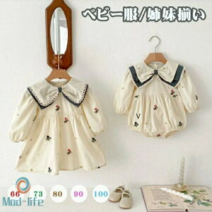 uvxr[ ̎q V  t Jo[I[ 80   oR[f oN p[X s[X hX LbY Ԃ o  킢 oYj ؍ ؍xr[ 