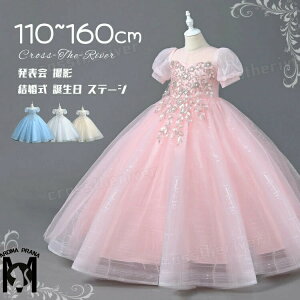 sAm\ hX w 130 140 q t LbY hX ̎q w 炫 O }LV s[X  t@Xi[ VpF   sN RN[ WjA t