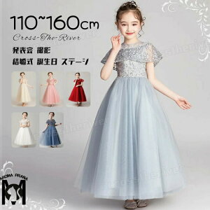 sAm\ hX w 150 160 q t LbY hX ̎q w ԕ hJ [X O }LV s[X Ȃ VpF t@Xi[ 6FWJ RN[ WjA t