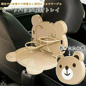 e[u ԍ ԓe[u V[gobNe[u 㕔 q H hNz_[ V[gobN gC ԗp ܂肽ݎ J[pi @\ ֗ObY ٓ ^ubg ƃXy[