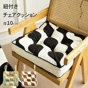 座布団 クッション 椅子 約43×43cm 極厚 低反発 シートクッション ひも付き 厚め クッション イス用 チェア チェアパッド ざぶとん 椅子クッション 方形 可愛い 柔らかい おしゃれ ひも付きざ