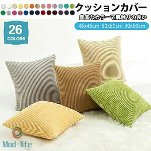 NbVJo[ k  ~ NbV Jo[ 킢 45×45cm 50×50 CeA n N 26F 30×50 􂦂  n Vv N ` H rO Q {A AWA 