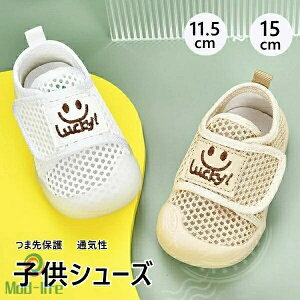 q V[Y T_ xr[ 2color ܐی 㗚 C c ėp LbY V[Y ~ ʋC C ČC bV j̎q ̎q ʉ ʊw r[`T_ 11.5cm 12cm 12.5cm 13cm 13.5cm 14