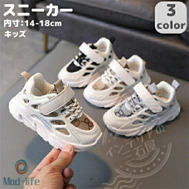 スニーカー キッズ ベビー 靴 男の子 女の子 男女兼用 内寸14cm 15cm 16cm 17cm 18cm スポーツ プレゼント ギフト キャンバス シンプル クツ くつ 入園 通園 入学 通学 定番 人気 贈り物 履きやすい 脱ぎやすい こどもの日 孫の日
