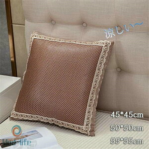 �N�b�V�����J�o�[ �ėp 2�� �N�b�V���� �J�o�[ �w���ăJ�o�[ ���z�c�J�o�[ �⊴ �l�p 45*45cm 50*50cm 55*55cm ���n �k�� ������ �ڐG�⊴ ���� �t�@�C�o �I�V���� �W�b�p�[�� ������� �V���v�� ��