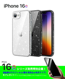 ACtH16e P[X iPhone SE4 P[X یtB ϏՌ Ob^[ TPU op[ iPhone16e P[X iPhone SE 2025 P[X h~ 炫 iPhone SE Jo[ uu 킢 X}[gtH
