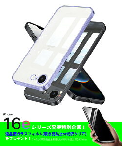 ACtH16e P[X TPU bLH t KXtB `h~ KX iPhone SE4 P[X wʃNA iPhone 16e Xgbvz[t ϏՌ Jی iPhone16e P[X h~ X}[