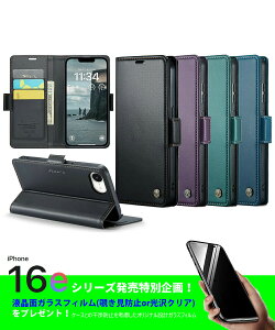 �A�C�t�H��16e �P�[�X iPhone16E �P�[�X SE4 ��4���� �蒠 �ϏՌ� RFID�u���b�L���O iPhone16e �T�C�h�}�O�l�b�g�� PU���U�[ �J�[�h���[ �����h�~ �X�}�[�g�t�H�� �X�^���h�@�\ �A�C�t�H��16e �J�o�[ 