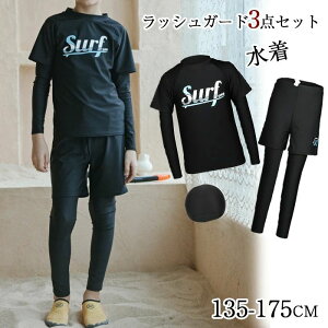  j̎q XN[ bVK[h Zbg LbY  j̎q Zp[g 3_Zbg XCEFA Ăh~  j jq LbY WjA  Cp  ct w w