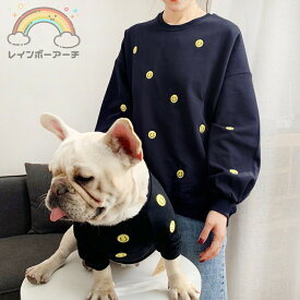 犬服 ペット親子 ペット親子お揃い ペット用品 春秋服 パーカー 長袖 犬服親子 ドッグウェア お出かけに ワンチャン服 中小型犬 ご主人様用 親子服 秋冬服 ペット服 犬服親子 パーカー ペットとお揃い ペットペアルック ボーダー お出かけ お散歩 S〜4XL ママフリ