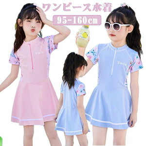 LbY  ̎q s[X XN[  OJ 킢 90 100 110 120 130 140 150 160 qp LbY q  K[Y nClbN I[C