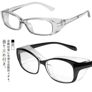 UVJbg OJbg u[Cgh~ ԕS[O ی상Kl NA ԕ ԕ΍ ԕ  lp Kl ԕዾ