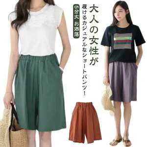 S-6XLIV[gpc fB[X n[tpc {gX ĕ  JWApc Chpc 5  n Vv h G 傫TCY X|[c Zp [EFA 