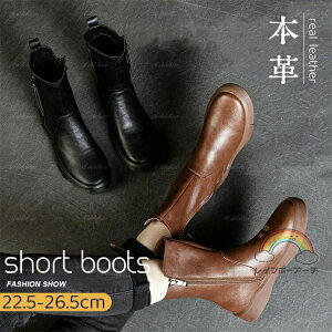 {vu[c TChWbv N [q[ V[gu[c fB[X V[g ₷ Ȃ u[c uE ubN 傫TCY H~ 4cm Heel 22.5-26.5cmyz