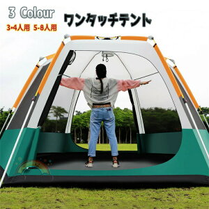 r[`eg ^b`eg 3-4lp 5-8lpAEghA Ђ邾ŊȒPݒu h[^ rbOeg L 6ʃbV TVF[h Lv hJ