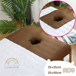 xbhXJ[g xbhV[c }bT[WxbhJo[ xbh^I GXe^I LE xbhV[c }bT[W 35×35cm 35×90cm S5F - Cbh ʋC }bT[W e GXep SPA 