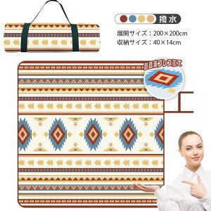 W[V[g  W[V[g  sNjbN}bg 200x200cm 3w\ sNjbNV[g  h 唻 gvXH lq 4`6lp Lv}bg AEghAMtg ܂