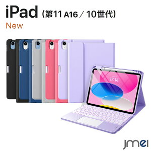 iPad 11 A16 iPad 10 L[{[h Jo[ iPad 10 P[X L[{[h O PUU[ ϏՌ Apple Pencil [ [d 7FobNCgt  Ռ z X^h@\ 10.9C` 2022