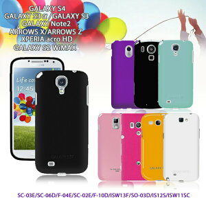 galaxy s4 P[X SC-04E S3 SC-03E S3 SC-06D S2 WiMAX ISW11SC Note2 SC-02E tpu X}zP[X MNV[s4