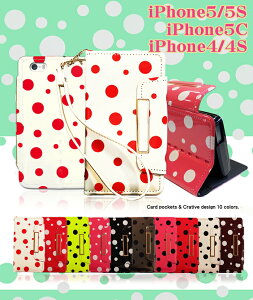 �yiPhone5S iPhone5 iPhone5C iPhone4S iPhone4 �P�[�X�z�h�b�g�蒠�P�[�X�o�b�O iphone 5 5C 4 4S �J�o�[ iPhone5S�P�[�X iPhone5C�P�[�X �A�C�t�H��5S �A�C�t�H�� docomo softbank au �X�}�[�g�t�H�� �X�}�z�P�[�X �X�}