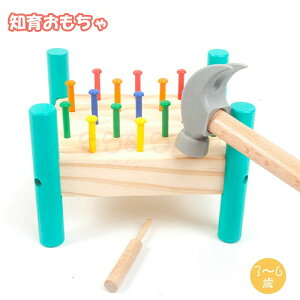 SSG SHOP 新生活用品 知育玩具 おもちゃ 打台ノックおもちゃ 誕生日 室内 遊び おもちゃ 3歳 誕生日プレゼント 男の子 女 2歳 女の子 赤ちゃん つみき 一歳 出産祝い ブロック 子供 孫 幼児 長く