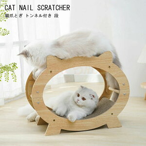 SSG SHOP 新生活用品 爪とぎ 爪研ぎ 猫 ダンボール 段ボール 猫用鍋 段ボール つめとぎ ガリガリ テレビ型 鍋爪とぎ ねこなべ 鍋 の爪とぎ 爪みがき ストレス解消 落ち着く おしゃれ ベッド ペ