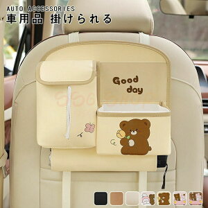 SSG SHOP Vpi   ԗp ԗpi | eBbVP[Xt ݂艺 J[pi J[ANZT | ACfA GKg ^]  㕔 ȒP ݒu ֗ 