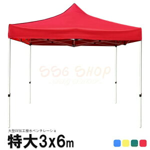 SSG SHOP Vpi ^b`^[veg2m×2m 2.5m×2.5m 3m×3m  X`[ eg ^[v 3.0m ^b` ^b`eg ^b`^[v ^ UVH  x`[V 悯 C