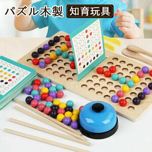 SSG SHOP 新生活用品 知育玩具 おもちゃ 対戦 ペアゲーム 誕生日 室内 遊び おもちゃ 3歳 誕生日プレゼント 男の子 女 2歳 女の子 赤ちゃん つみき 一歳 出産祝い ブロック 子供 孫 幼児 長く 使