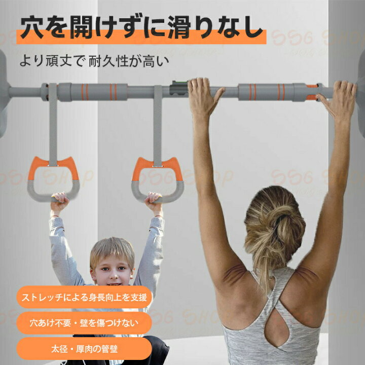 楽天市場】SSG SHOP 新生活用品 懸垂バー トレーニング器具 耐荷重 