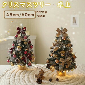 yNX}XzNX}Xc[  ~j NX}Xc[ 45cm/60cm DIY\ dr LEDC~l[VCg lH NX}X[  ቻ NX}XG fXNCg C