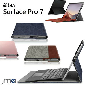 Surface Pro 7 P[X X^hJo[ yz_[t Surface Pro7 P[X M݌v 2019 Microsoft T[tFCXv Jo[ Sʕی PUU[ ^ y