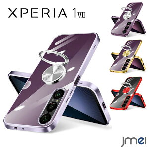 GNXyA 1 VII P[X Ot bLH TPU NA ϏՌ Xperia 1 VII Jo[ p ϖh~ ^ P[X ԍڃz_[Ή ~ h~ X}zP[X Xperia1 VII P[X  X^