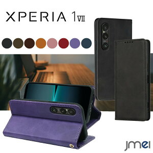 GNXyA1 VII P[X 蒠^ GNXyA1 VII 蒠^P[X SO-51F X}zP[X Jo[ 蒠 PUU[ J[h[ z^ ϏՌ P[X }Olbg X^h@\t Xperia1 VII P[X 