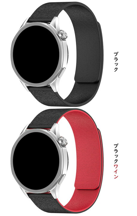 楽天市場】GARMIN スマートウォッチ バンド ベルト マグネット付き 