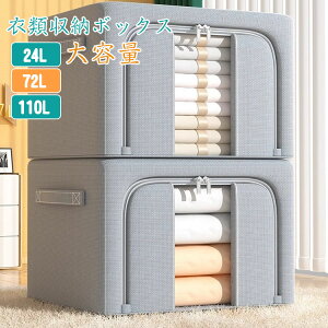 y2Zbgz[{bNX C[ z ܂肽 e ߗގ[ [BOX z 2Zbg t t^t ߑP[X h  k [P[X ߗގ[  ӂt N