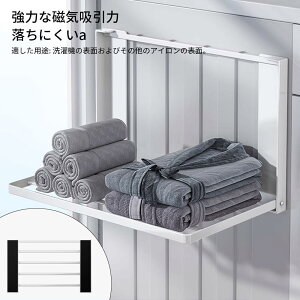 }Olbg܂ݒI @ ܂肽߃h[bN Ǌ|I  ȃXy[X @| ܂ݒI }OlbgbJ[ zCg ܏ ^I ꎞu Cオ ւ pW