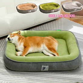 ペットベッドペット用 犬用 ふわふわ 超ボリューム カウチベッド ドッグベッド ペットマット 犬 子犬 子猫成犬 シニア 老犬 犬 猫 ワンちゃん 固綿 可愛い 春 夏 秋 冬 オールシーズン ゆったり 洗濯 カドラー 介護 エムールねどっこ 通年 洗える あごのせ 北欧