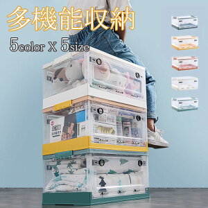 収納ボックス 折りたたみ クリア コンテナボックス 透明 ツールボックス 前開き 収納ケース 衣装ケース おしゃれ 衣類収納 引っ越し コンテナボックス 大容量 積み重ね可能 書類 小物 おも